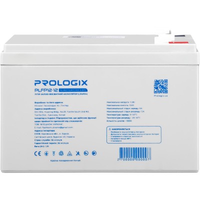 Акумуляторна батарея Prologix 12.8V 12AH 153.6Wh ( PLFP12-12 ) LiFePO4