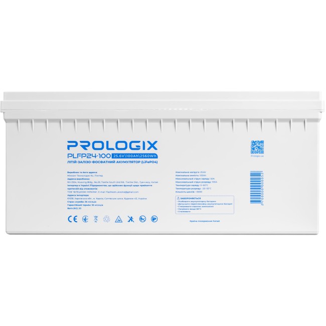 Акумуляторна батарея Prologix 25.6V 100AH ​​2560Wh ( PLFP24-100 ) LiFePO4
